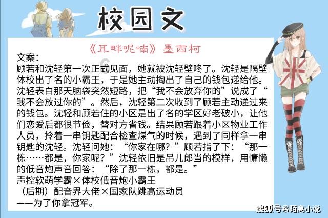 时尚女王颁奖典礼
