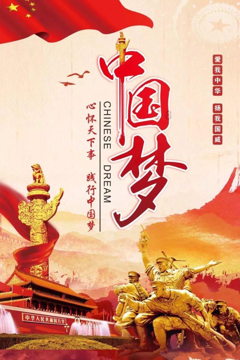 集霸们是什么梗游戏画面