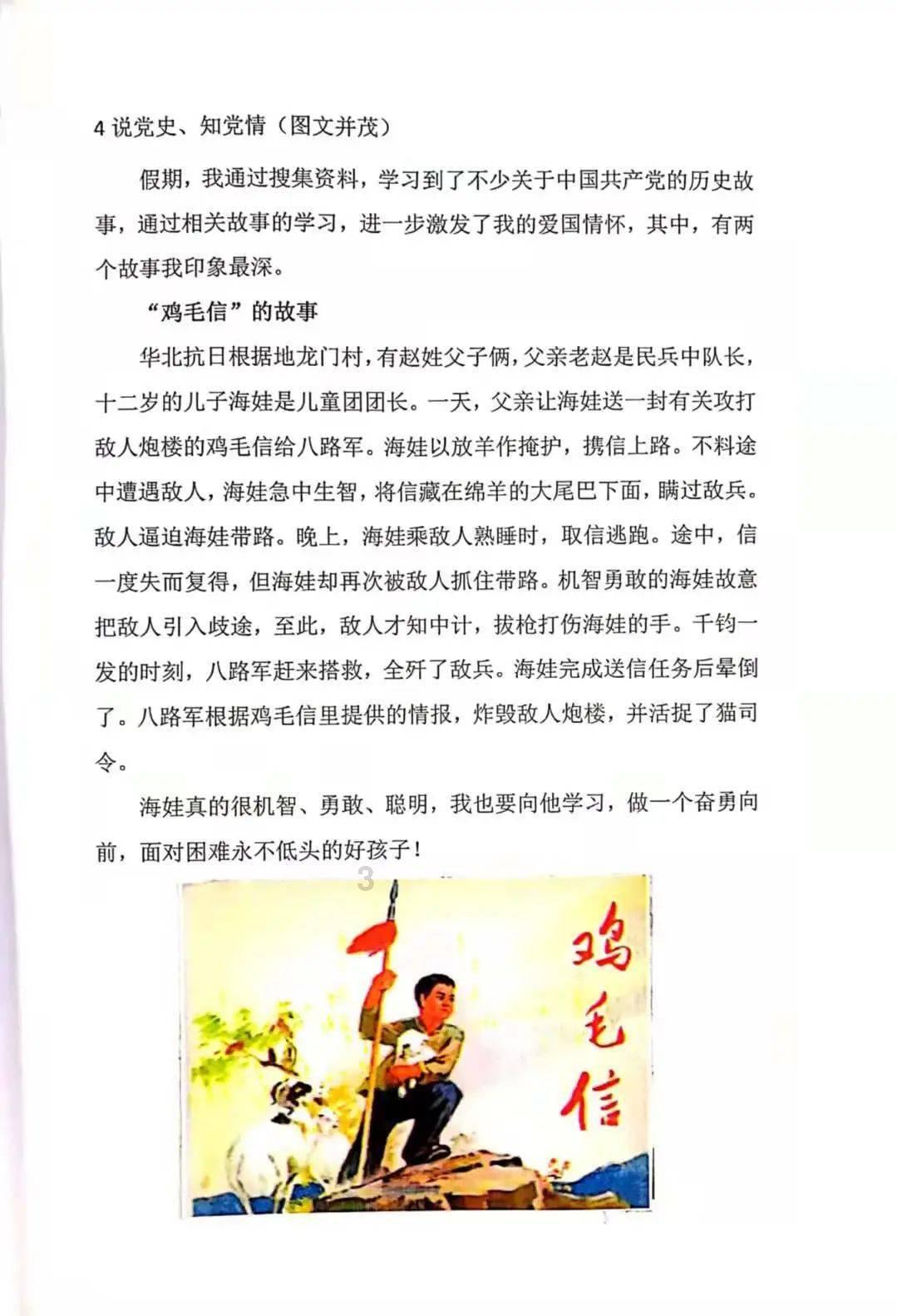 精灵嘉年华